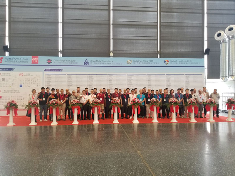 The 14th China International Stamping Technology and Equipment Exhibition
