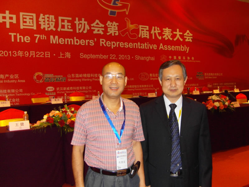 Photo with Zhang Jin, Secretary-General of China Forging Association