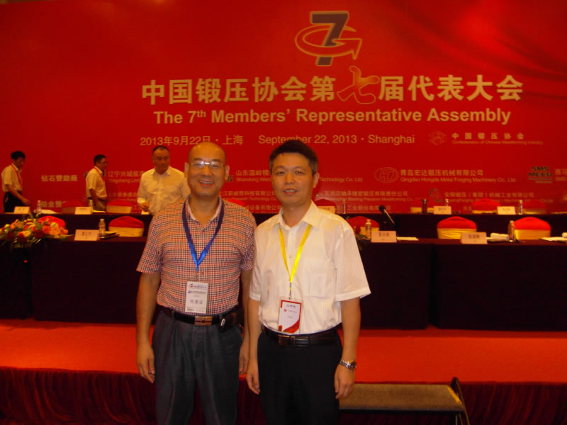 Photo with Qi Junhe, Secretary General of China Head Forming Association