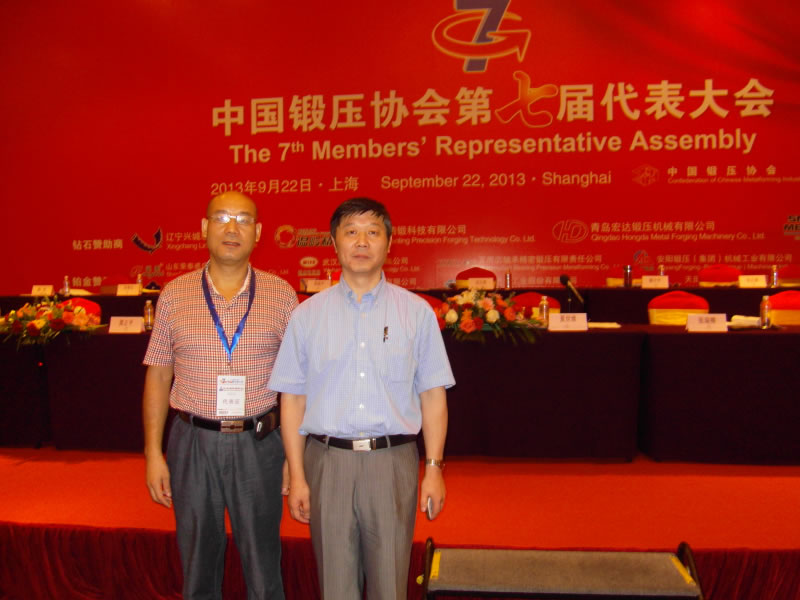 Photo with Wang Jian, president of China Head Forming Association
