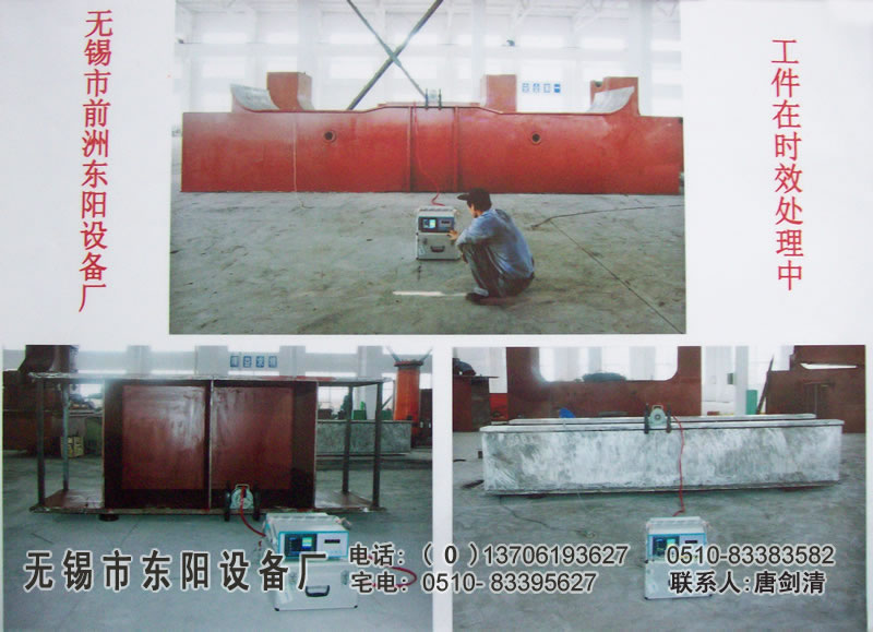 The workpiece is in aging treatment